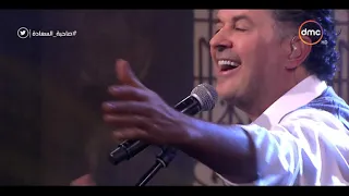 صاحبة السعادة أغنية علمتيني للفنان راغب علامة 