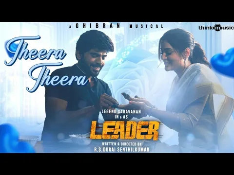 theeraa theera - YouTube