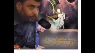 مهند الموالي هذا ابن الصدر بوق النصر YouTube 