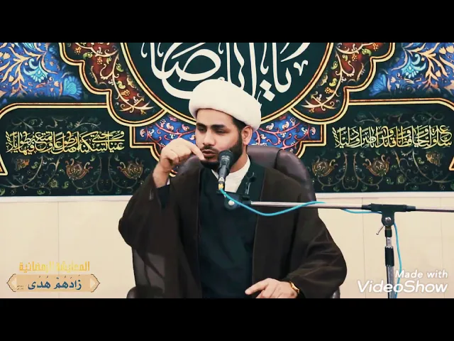 ⁣لا تهتم بضاهر الأعمال ... شيخ رائد الساعدي
