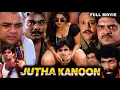 Jhutha Kanoon Full Movie In Sunil Shetty Paresh Rawal Deepak Shirke Mohan Joshi