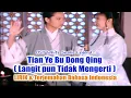 Tian Ye Bu Dong Qing ( Langit pun Tidak Mengerti ) + Lirik dan Teks Bhs. Indo | Legenda Ular Putih