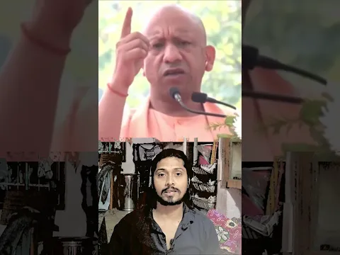 योगी के साथ है तो Like करें#youtubevideoclip #yogiadityatath #shortsvideo #pmmodi #viral,