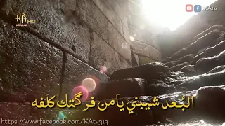 باسم الكربلائي البعد شيبني دندنها