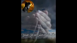 تلاوة خاشعة للقارئ شريف مصطفى اقم الصلاة لدلوك الشمس 