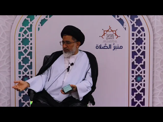 ⁣البحث حول العصمة - الجزء الثاني | سماحة السيد مجيد المشعل ، مسجد الامام الحسن ( ع ) البحرين
