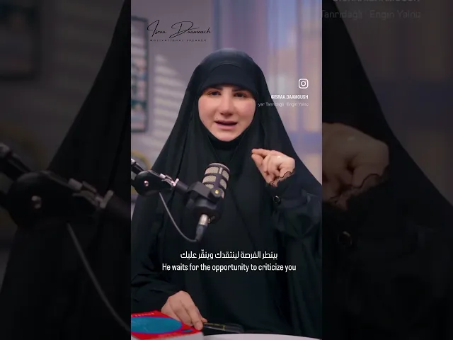 ⁣في قلوبهم مرضٌ ! شو رأيكم بهالكلام ؟؟ #إسراء_دعموش #اكسبلور #explore #علاقات #ترند#حسد#غيرة