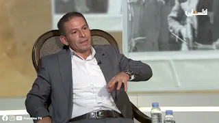 الطريق إلى الوطن الحلقة 1 مع د فارس الديك