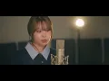 Choi Yu Ree - Between Earth and Sky [Official Live]