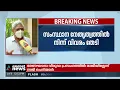 വിവാദ പ്രസംഗം; ഉചിതമായ നടപടി സ്വീകരിക്കുമെന്ന് സീതാറാം യെച്ചൂരി| Sitaram Yechury