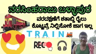 Download narasimmaraju 🤣🤣#youtube #kannada #kannadacomedy #new #trending #karantaka #viral #indian #instagram MP3