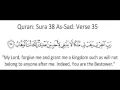 Download Lagu Doa Nabi Sulaiman (saw) -3 Mengakui Nikmat Allah