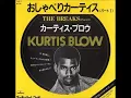 The Breaks (Part 1)　／　Kurtis Blow