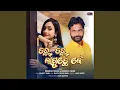 Download Lagu Dar Dar Laguchhe Kaen