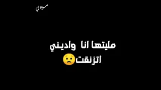لحن اغنية اتخنقت مع تعديل الكلام بس لو عجبك متنساش الاشتراك دعمكم شرف ليا والله دندنها