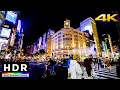 Download Lagu 【4K HDR】Night Walk in Tokyo Ginza Luxury Shopping District 東京散歩 - Fall 2020
