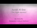 Download Lagu Surah Al Isra The Night Journey   017   Muhammad Siddiq al Minshawi   Quran Audio
