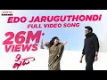 Download Lagu Edo Jaruguthondi Video Song | Fidaa Songs| Varun Tej, Sai Pallavi |Sekhar Kammula |Telugu Love Songs