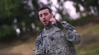 انشودة زلزال وهز الميدان  المنشد رمزي العك  دندنها