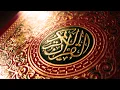 Download Lagu Beautiful Quran Recitation By Sheikh Mukhtar Al Haaj