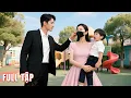 Download Lagu Tổng Tài thấy con trai ôm chặt một người phụ nữ, đến khi nhìn rõ mặt cô, anh đứng hình!