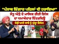 Lagu ਪੰਜਾਬ ਸ਼ਿੰਗਾਰ ਪਹਿਲਾਂ ਵੀ ਹ’ਰਾਇਆ, ਜੇਤੂ ਘੋੜਾ ਮਾਲਕ ਗੈਰੀ ਗਿੱਲ Interview ! Mitti