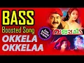 Lagu Okkela Okkela - Bass Boosted Song - Varnappakittu - Mohanlal - Meena - Vidyasagar - Use Earphones 🎧