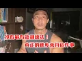 Download Lagu 【楷教練直播精華】你真的有在熱量赤字嗎？為什麼體重不掉反而卡關！