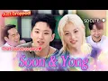 Download Lagu 🤍Soon \u0026 Yong🤍 Unique Real Names Only Hardcore K-pop Fans Know🖤SEVENTEEN🖤Stray Kids🖤