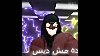 حالات واتس مروان بابلو بربري كليب Unofficial Music Video 