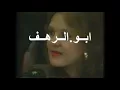 سميرة سعيد شروق وغروب حفلة1990 من ابو الرهف العراقي