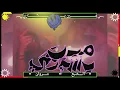 مروان موسي والضبع مين يشترى # marwan mousa     x.   Eldb3