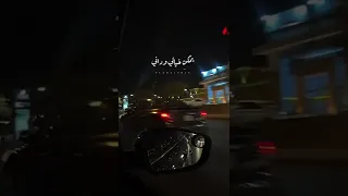 انا نجم أمير عيد مسلسل ريفو 