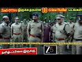 Download Lagu Zee5 OTTல தமிழ்டப்பிங்ல இருக்க தரமான 10 Crime Thriller படங்கள் | #zee5 #tamildubbed @wowmoviestamil