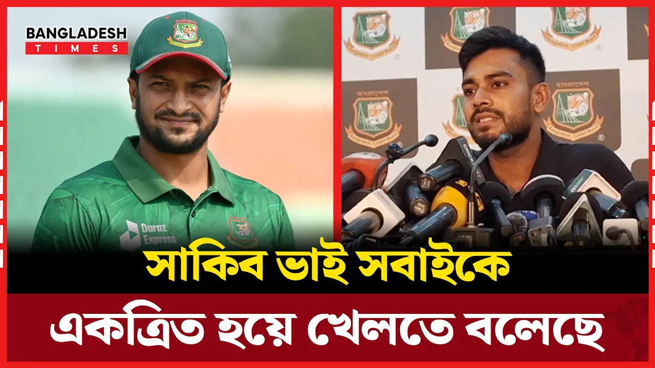 সাকিব ভাই চায় বাংলাদেশ ক্রিকেট এগিয়ে যাক ; মেহেদী হাসান মিরাজ