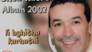 Cheb Nasro Li Bghitha Karhatni شاب نصرو لي بغيتها كرهتني 