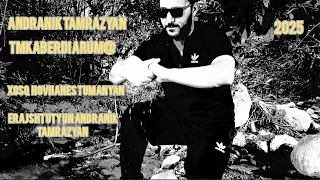 Andranik Tamrazyan Tmkaberdi Arum 2025 