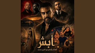 غيابها اكتئاب دندنها
