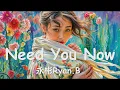 Download Lagu 永彬Ryan.B - Need You Now (歌词) 💗♫