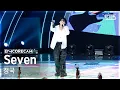 Download Lagu [앵콜캠4K] 정국 'Seven (feat. Latto)' 인기가요 1위 앵콜 직캠 (Jung Kook Encore Fancam) | @SBS Inkigayo 230730