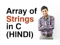 Arrays of Strings in C