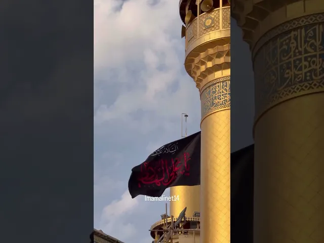 ⁣إلى الهادي الدموعُ تسيلُ حزنًا وآهاتُ الجراحِ بنا تفيضُ