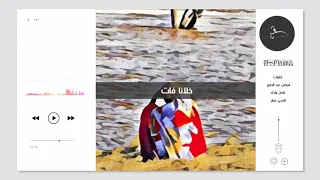 نانسي عجاج حلم Nancy Ajaj Dream 