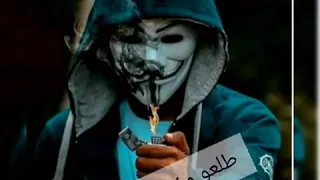 اغنية الصحاب طلعو مفيييش هاشمكو 