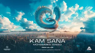 Mohammed Saeed Kam Sana محمد سعيد كام سنة Official Lyric Video  Mohammed Saeed Kam Sana محمد سعيد كام سنة Official Lyric Video