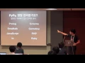 20 JIT - PyCon Korea 2015