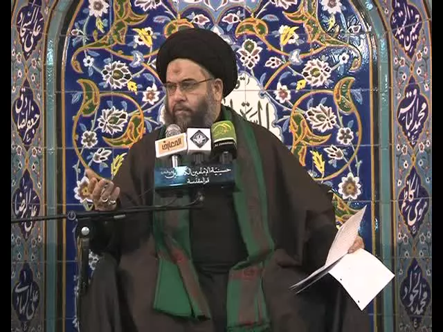 ⁣4 - تفسير زيارة عاشوراء - الجزء الخامس - 21 محرم  1435 هـ - سيد عادل العلوي