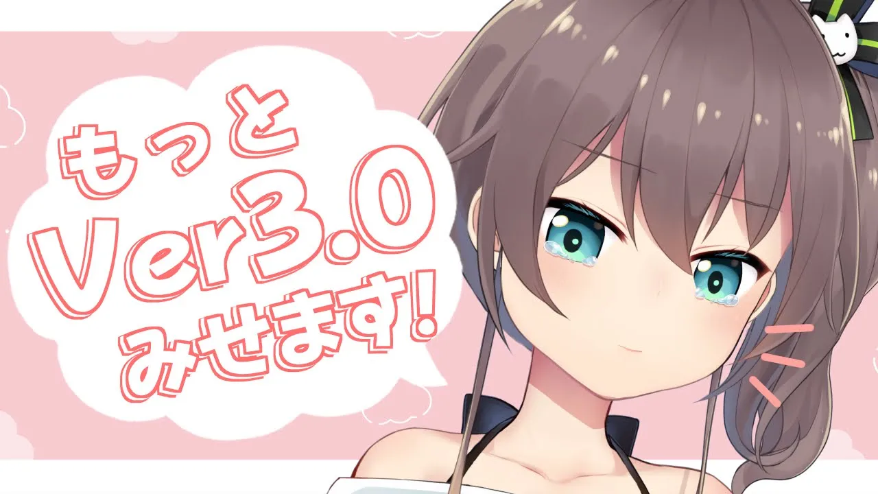 【live2Dver3.0】もっと動くところ見せちゃうやさん～！！【ホロライブ/夏色まつり】