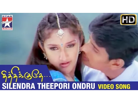 Sillendra Kaathu - YouTube