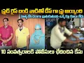 Download Lagu ఓ ఫ్రైడ్ రైస్ బండి వాడు 10 ఏళ్ళకి ఇచ్చిన క్లూ...| Case Solved after 10 Yeras | Mr.Venkat World